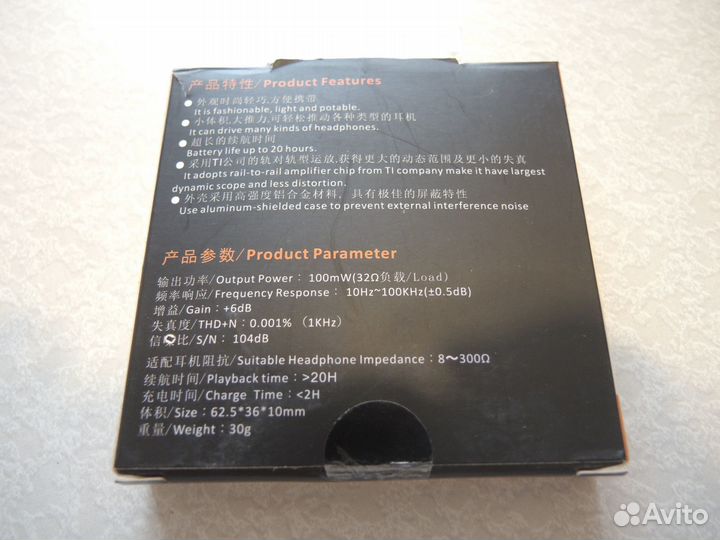 Усилитель портативный Xduoo XQ10