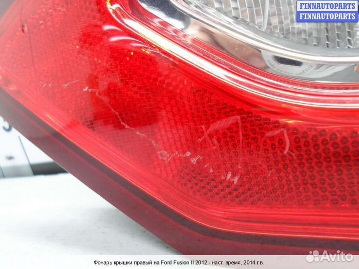 Фонарь внутренний право Ford Mondeo V, 2014 2.5 Бензин