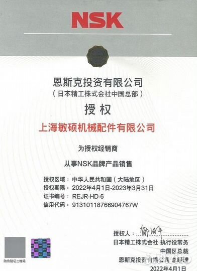 Лодочный мотор marlin MP 30(40) awrs proline