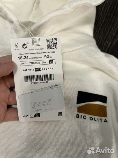 Толстовка zara original 92 новая