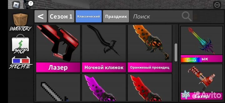 Ножи в мм2 роблокс Годли ножи Пистолет роблокс мм2