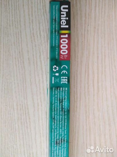 Галогеновые лампы