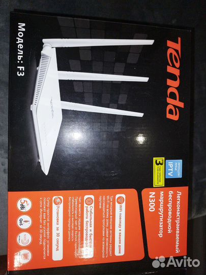 Wifi роутер tenda