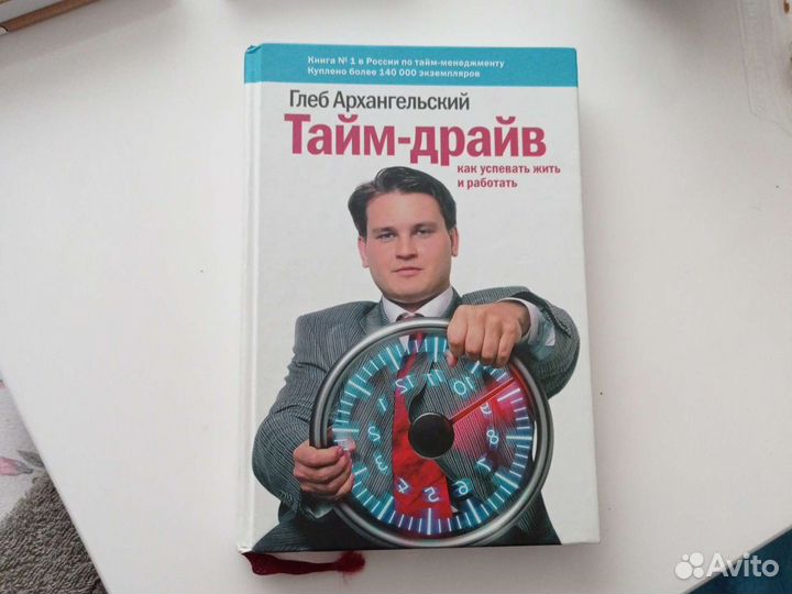 Тайм-драйв. Глеб Архангельский