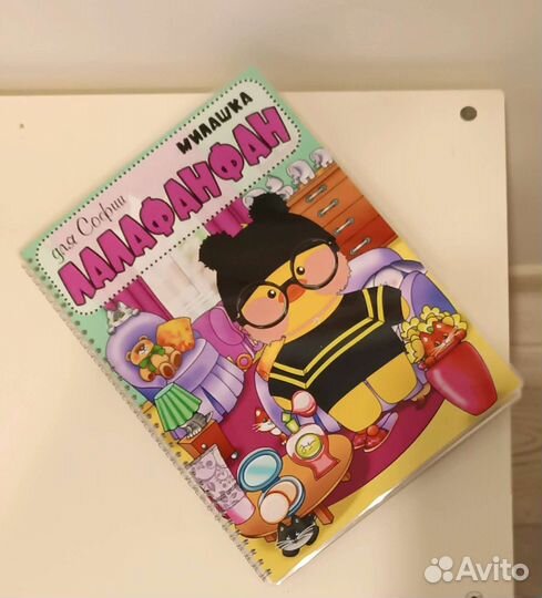 Уточка лалафанфан игра на липучках