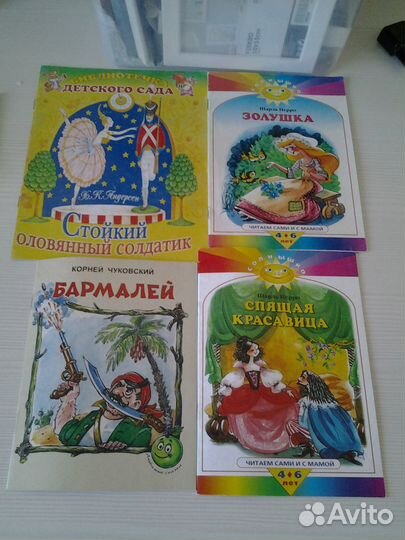 Книги, атлас, задачник, учебник, словарь, егэ