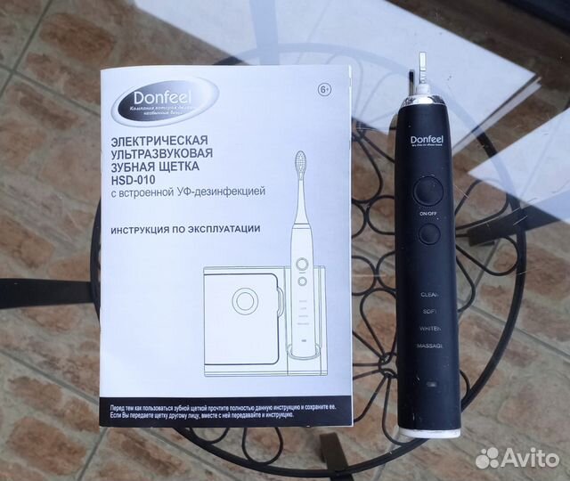 Ультразвуковая зубная щётка Donfeel. Не работает