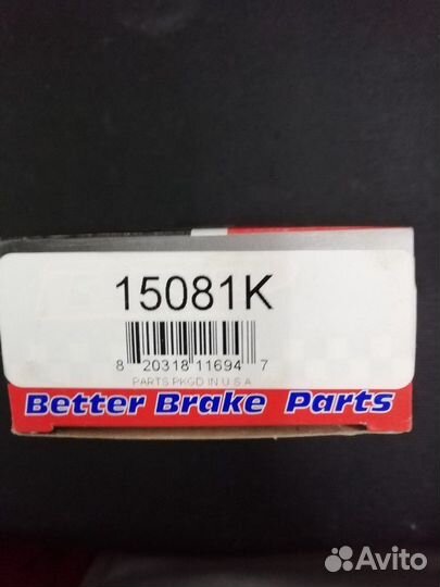 Ремкомплект суппорта