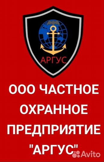 Охранник без лицензии вахта