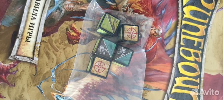 Runebound третья редакция