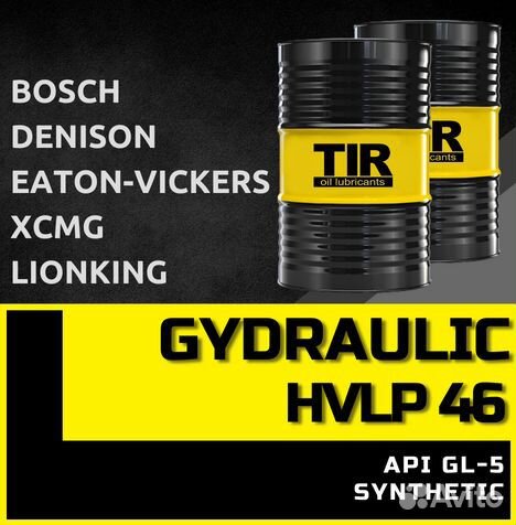 Масло гидравлическое TIR-OIL gydraulic hvlp 32