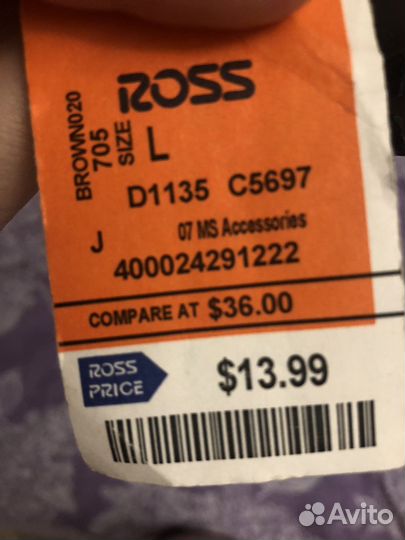 Ремень кожаный y2k shein