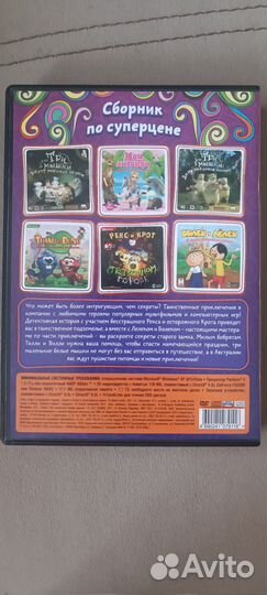 Сборник игр