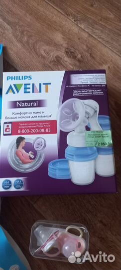 Молокоотсос, круг, трусы(шорты) сеточки М