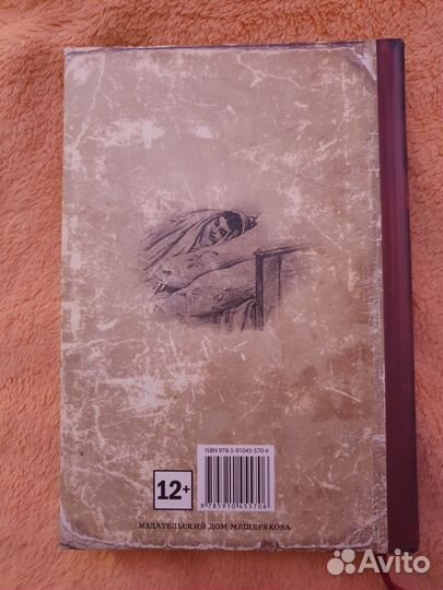 Книга подарочной печати 