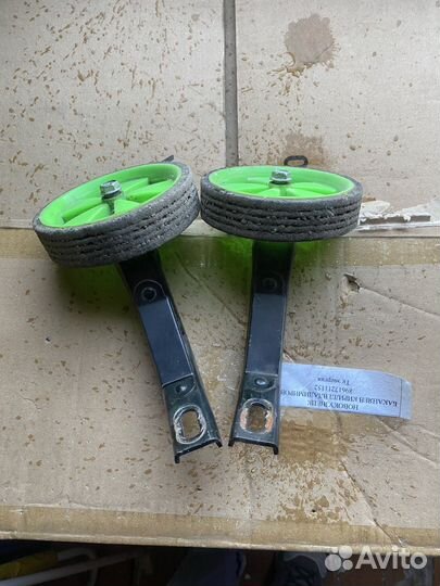 Колесики для велосипед