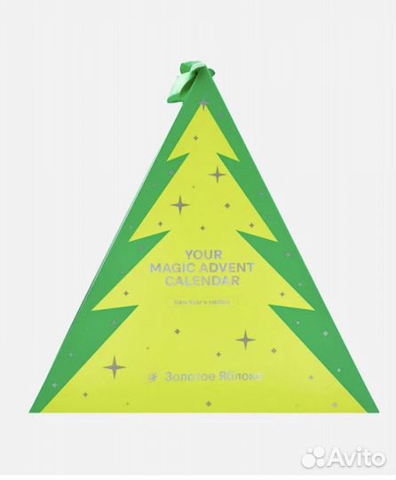 Goldapplebox advent 2023