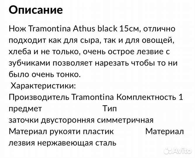 Столовая посуда СССР