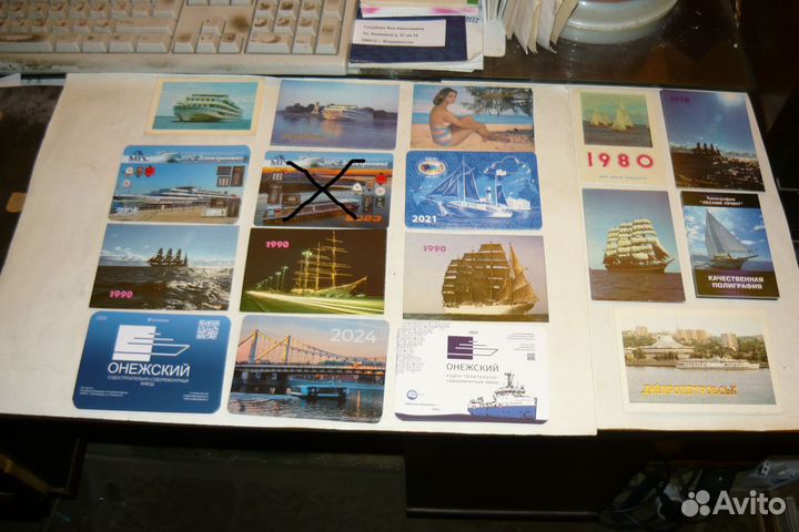 Карманные календарики «Море - Река»