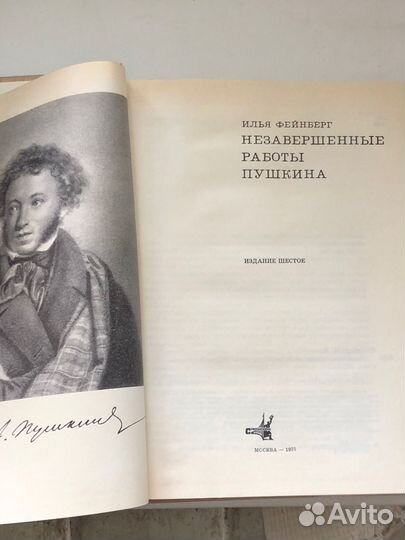 Книги разные