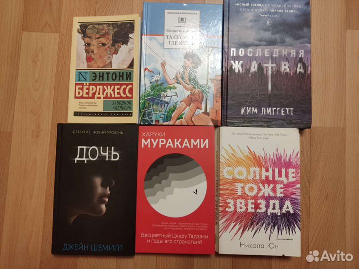 Книги