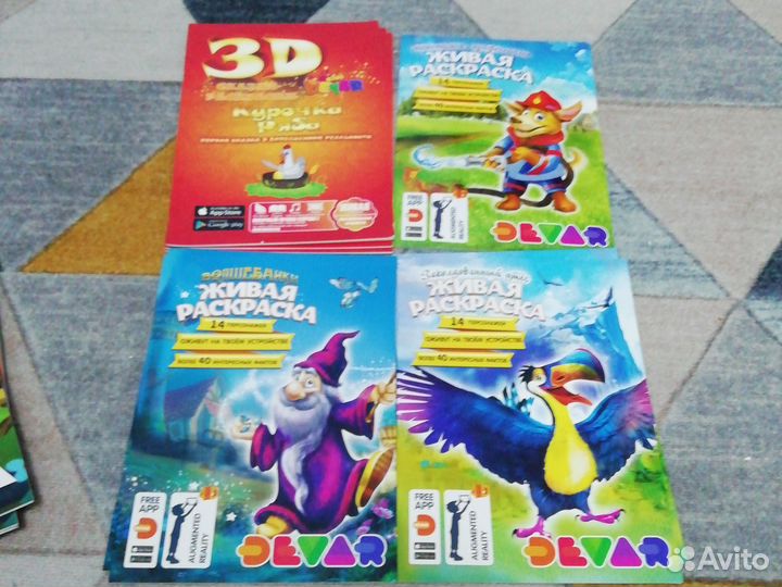 3D книги