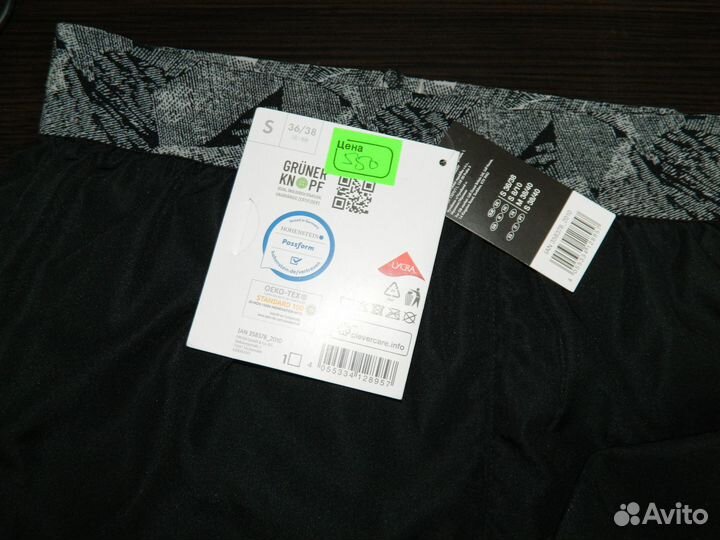 Шорты женские спортивне Crivit разм М (46)