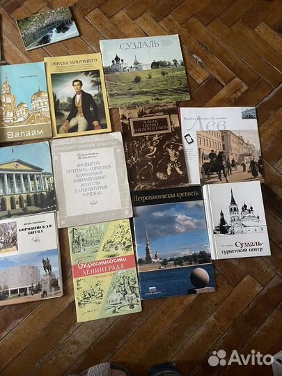 Книги о городах