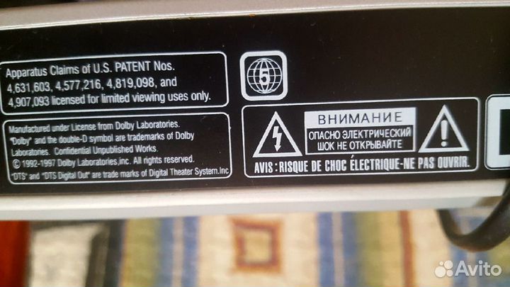 Dvd плеер Daewoo