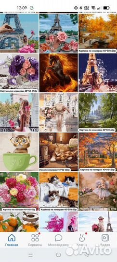 Алмазная мозаика картины по номерам