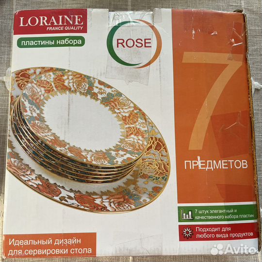 Новый набор тарелок