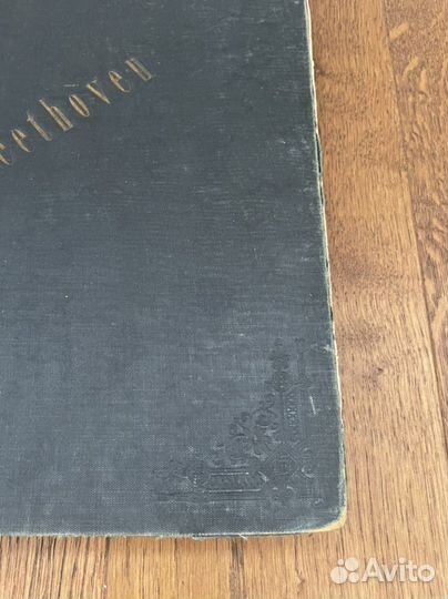 Антакварные ноты Бетховен - Сонаты