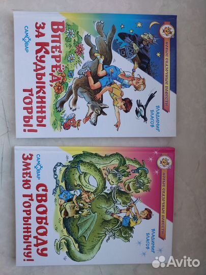 Детские книг