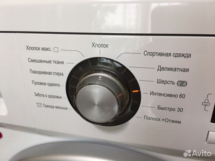 LG Inverter Direct Drive FH0B8WD7