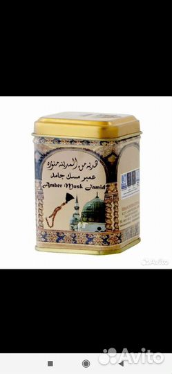 Твёрдые духи Амбер Муск марки Хемани