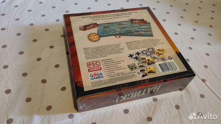 Натиск настольная игра