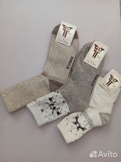 Носки теплые