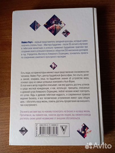 Книги по психологии и саморазвитию