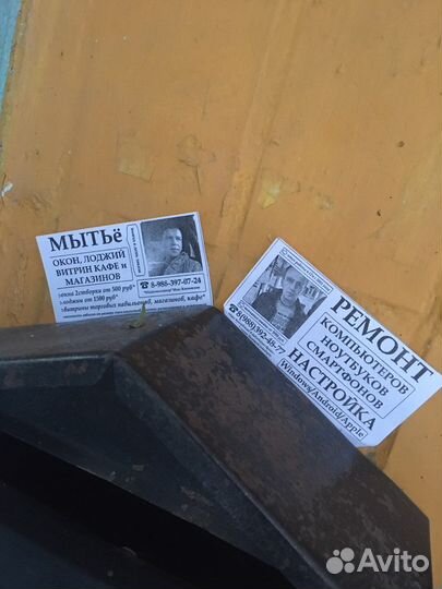 Выезд.Ремонт и Настройка Компьютеров и Ноутбуков