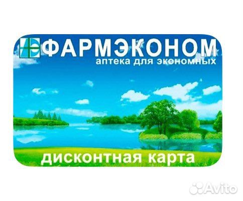 Все карты за 70Р