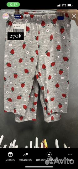 Велосипедки детские