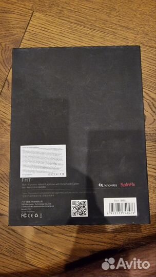 Внутриканальные наушники FiiO FH7