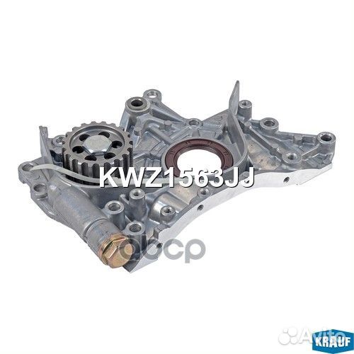 Насос масляный KWZ1563JJ Krauf