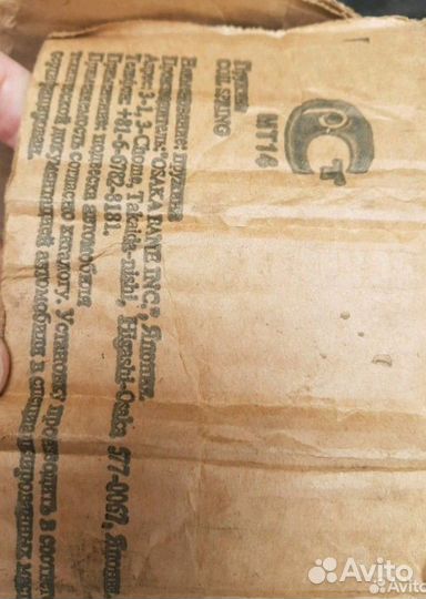 Пружины для прадо 120, для avensis klakson 64823