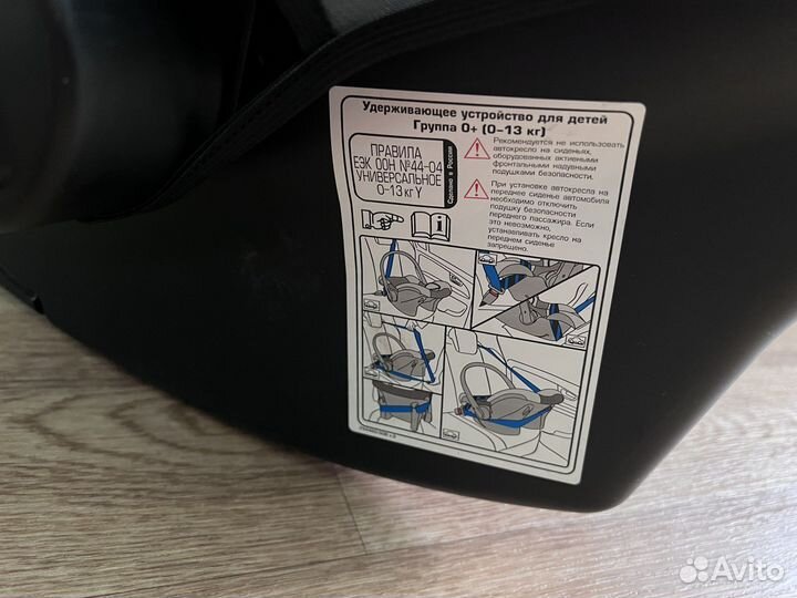 Переноска в машину люлька