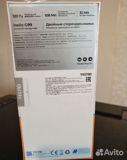 TECNO Spark 20 Pro+, 8/256 ГБ