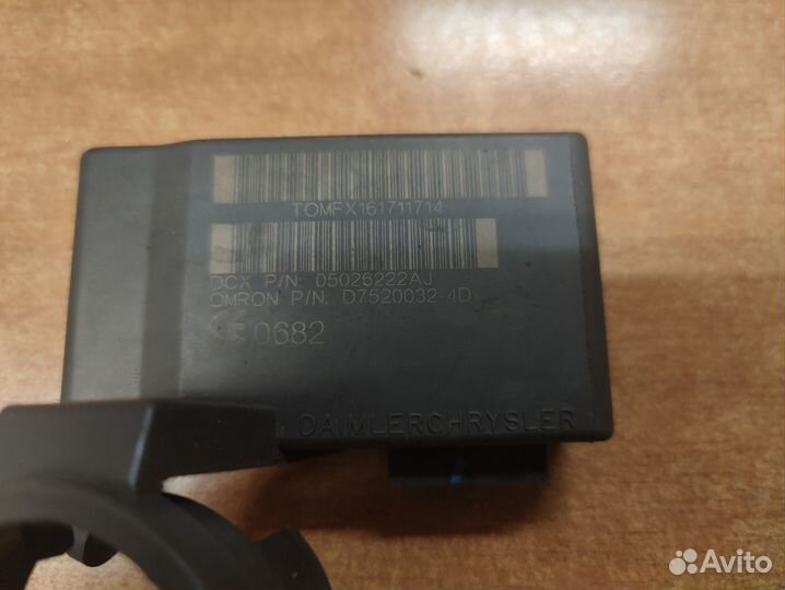 Иммобилайзер Dodge, Jeep