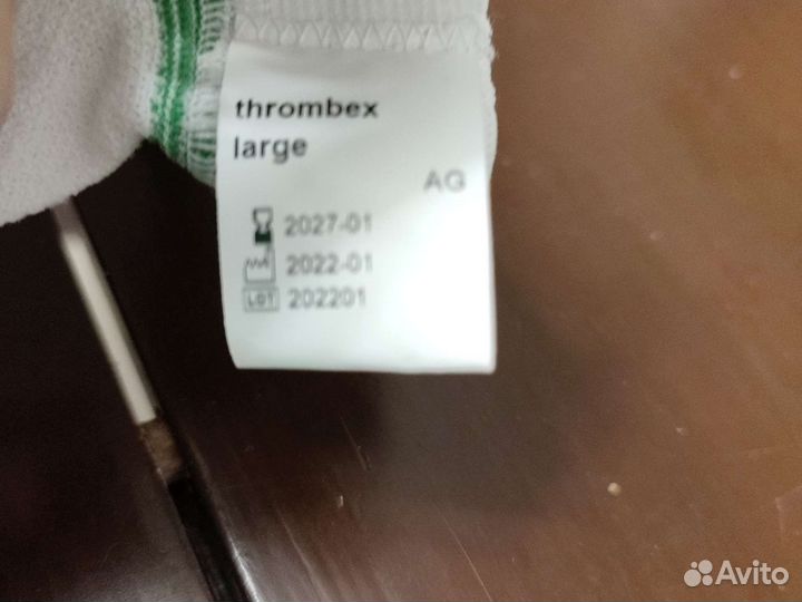 Компрессионные чулки xl