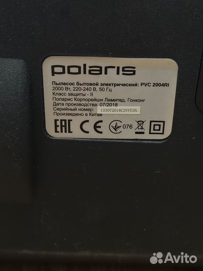 Рабочий пылесос Polaris pvc 2004Ri