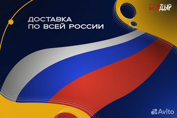 Арка Mercedes-Benz W208 кузовная правая